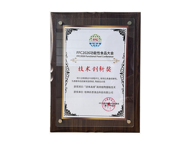 An Innovation Award That Stood Out from 216 Entries