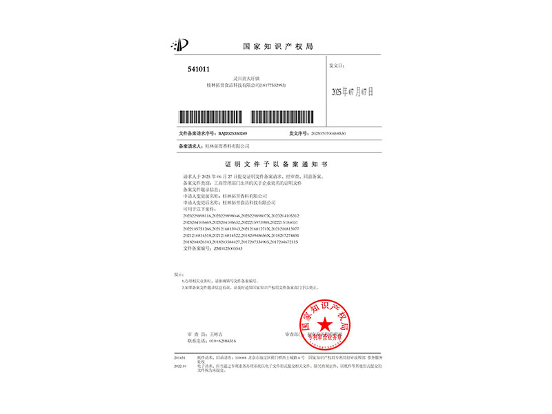 A Key Link in the Compliance Chain