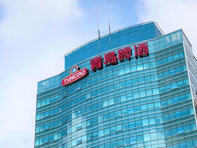 The Story of Tsingtao Beer and Guilin Four Seasons Sunshine