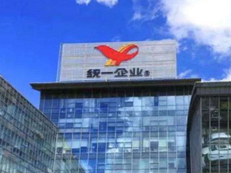 The Story of Uni-President Enterprises and Guilin Four Seasons Sunshine