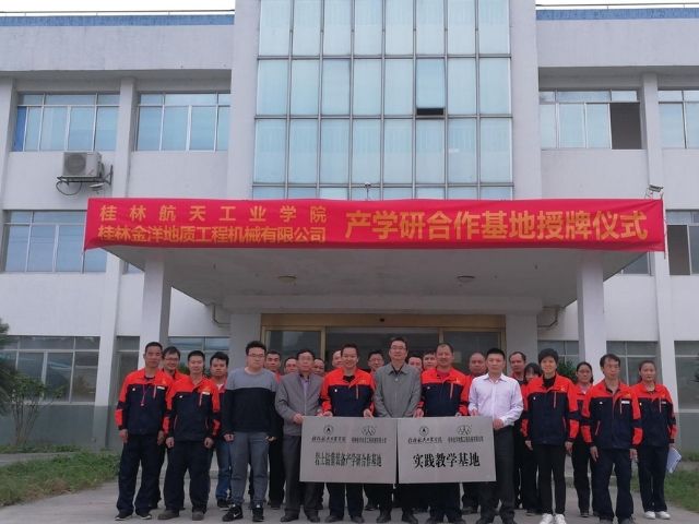 企业风采1