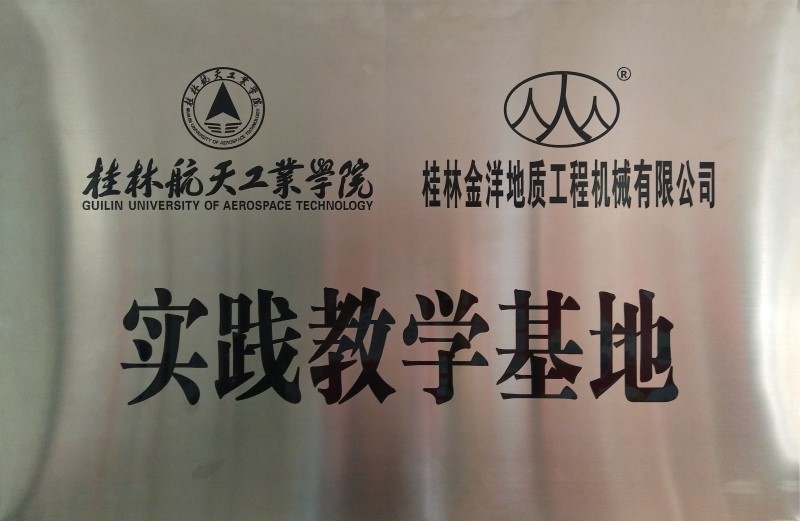 设备10