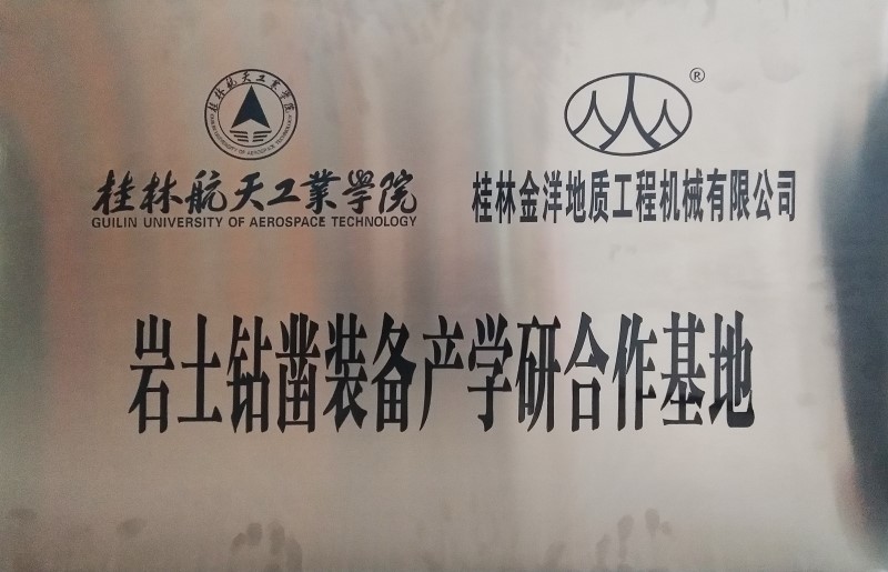 设备11