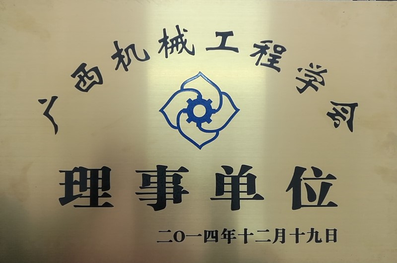 设备12