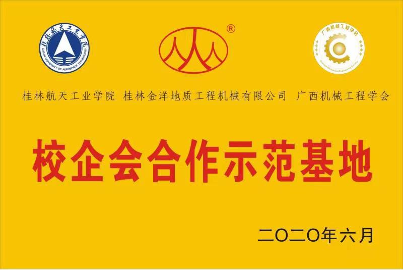 设备13