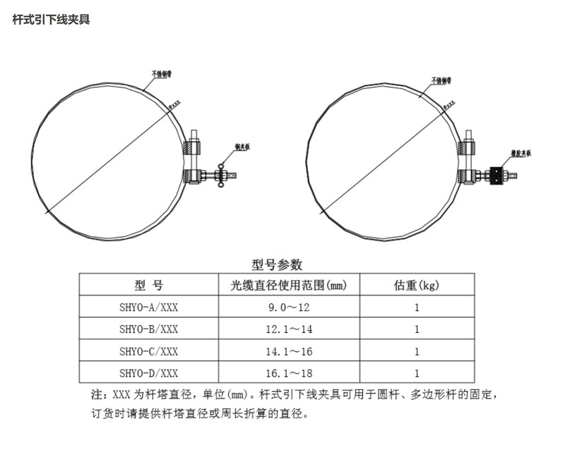 防振锤