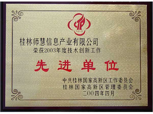 证书