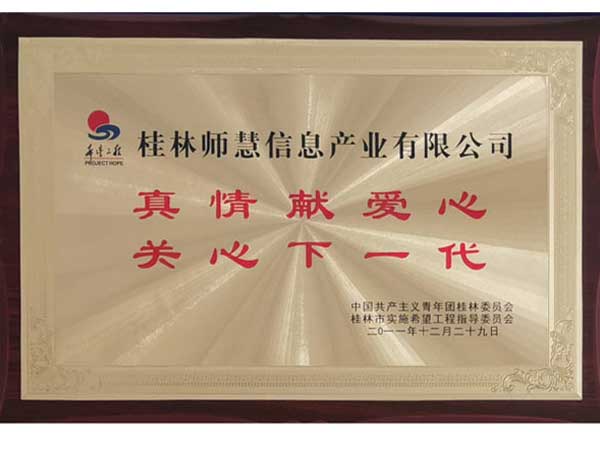 证书