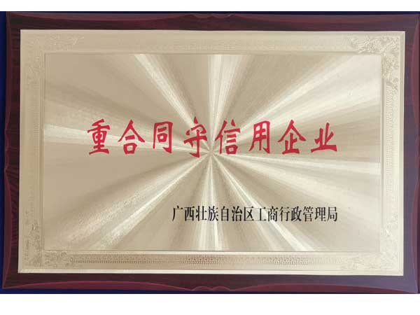 证书