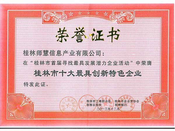 证书