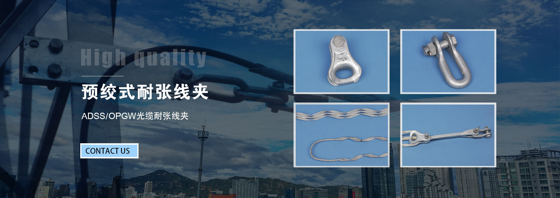 产品中心 Header