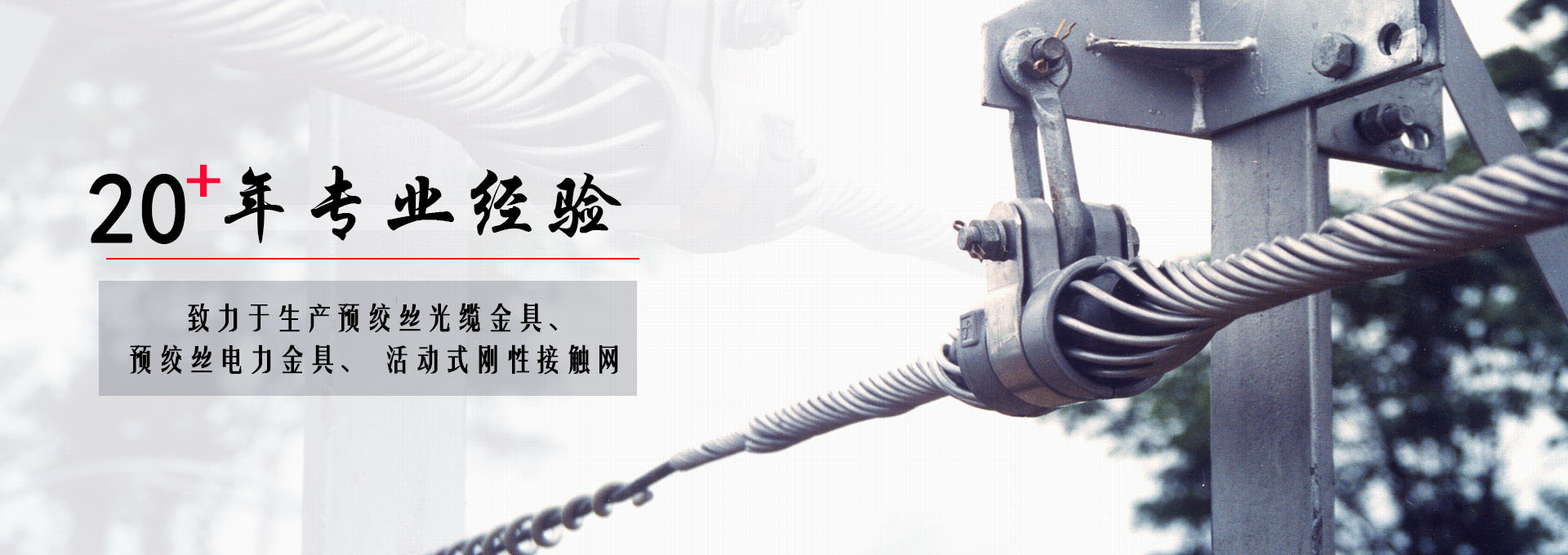 Page Header
