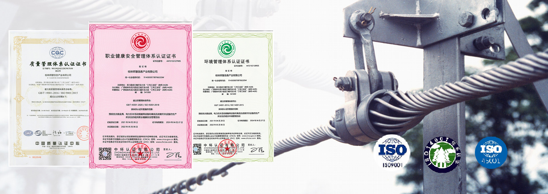 光缆施工机具 Header
