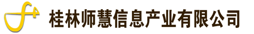 特种光缆预绞丝金具、光缆接续保护盒、预绞丝线路金具、活动式刚性接触网，并可提供光缆线路施工及熔接技术服务