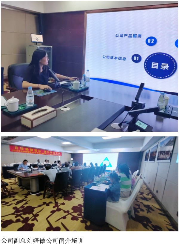 目标凝聚团队，团队铸造辉煌