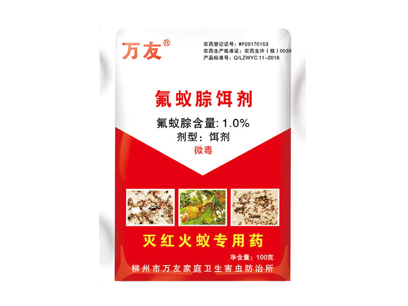 Hydramethylnon Fire Ant Bait