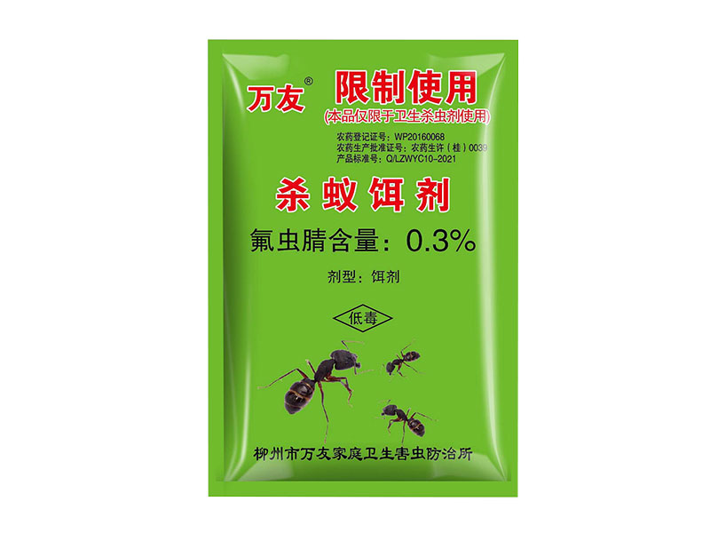 15g Ant Killing Bait