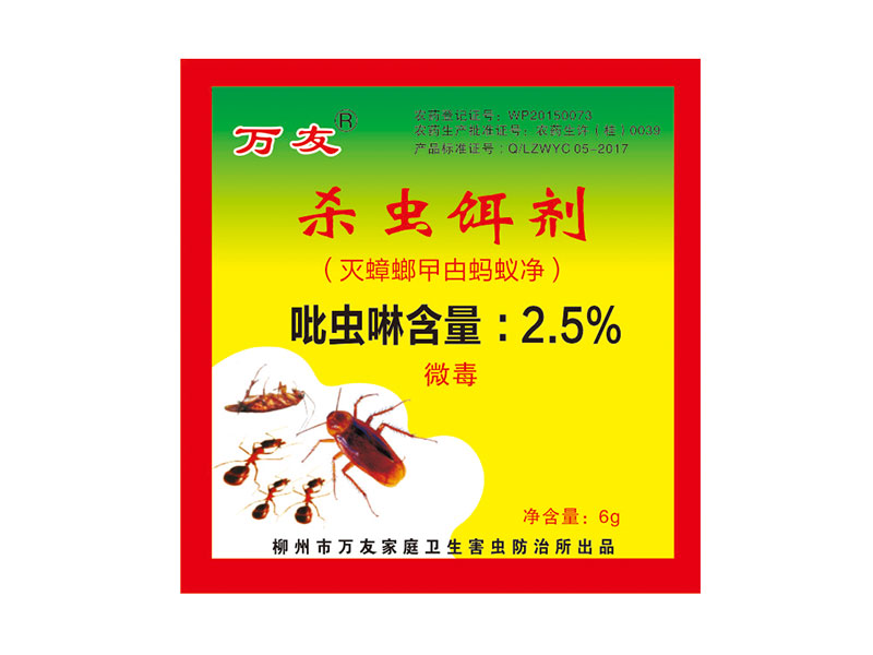 3-Tube Roach and Ant Eliminator