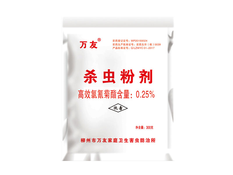 300g Insecticide powder