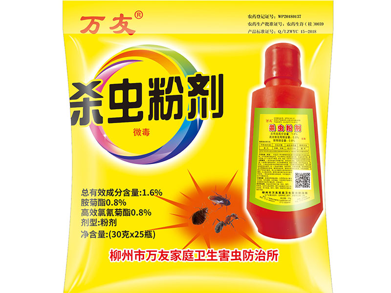 30g Insecticide powder