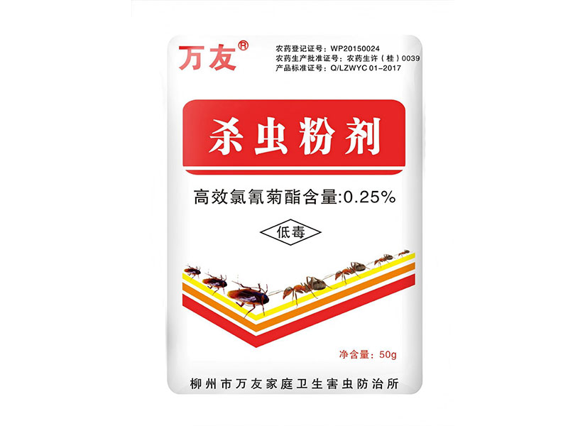 50g Insecticide powder
