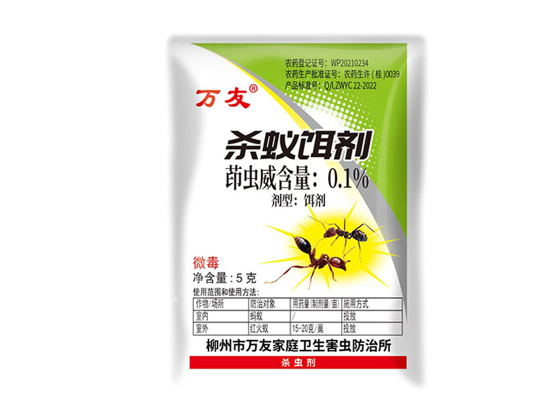 5g Ant Bait