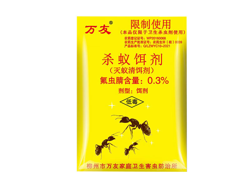 5g Ant Killing Bait
