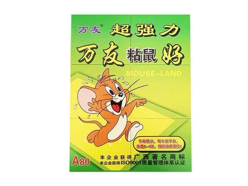 A80 Mouse Glue Trap