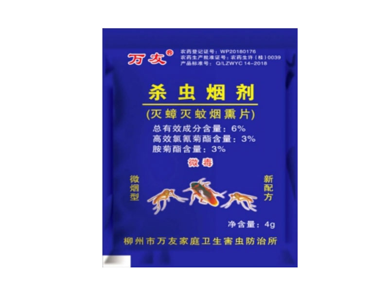 Bagged Insecticidal Smoke Agent