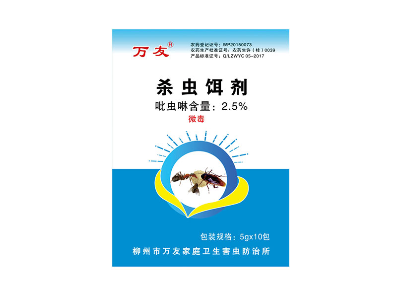 High-efficiency Biological Cockroach Killer