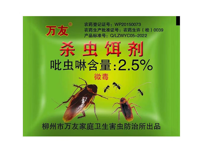 Roach Killer