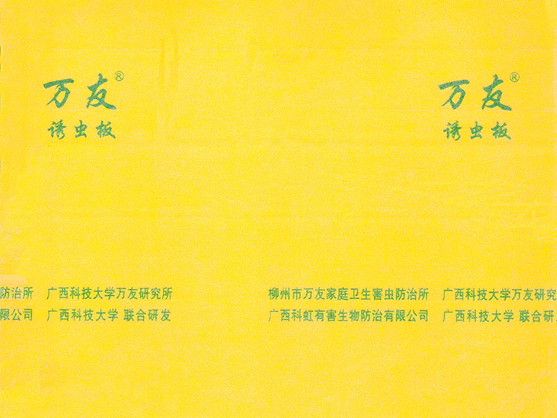Yellow Sticky Trap