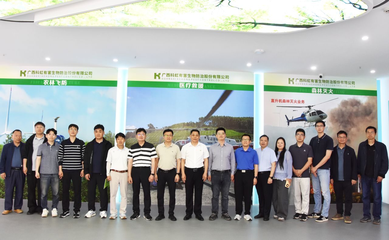 China-South Korea Joint Inspection Delegation Visits Guangxi Kehong for Exchange