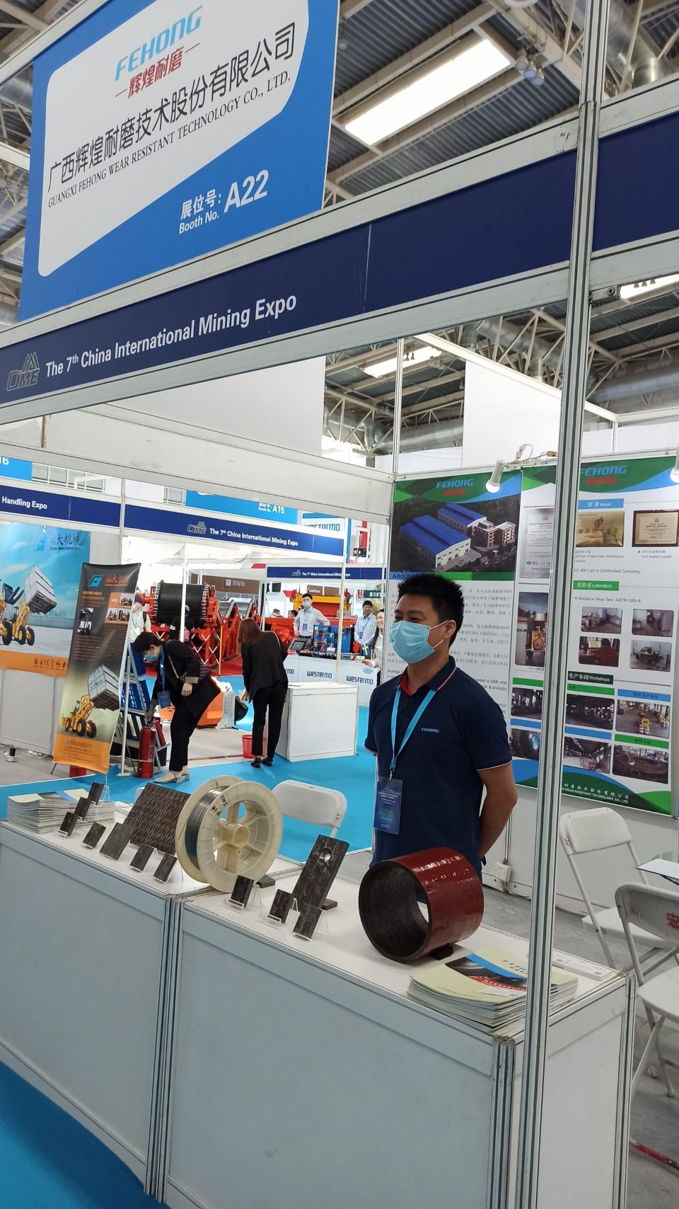 China International Mining Expo (CIME) 2021