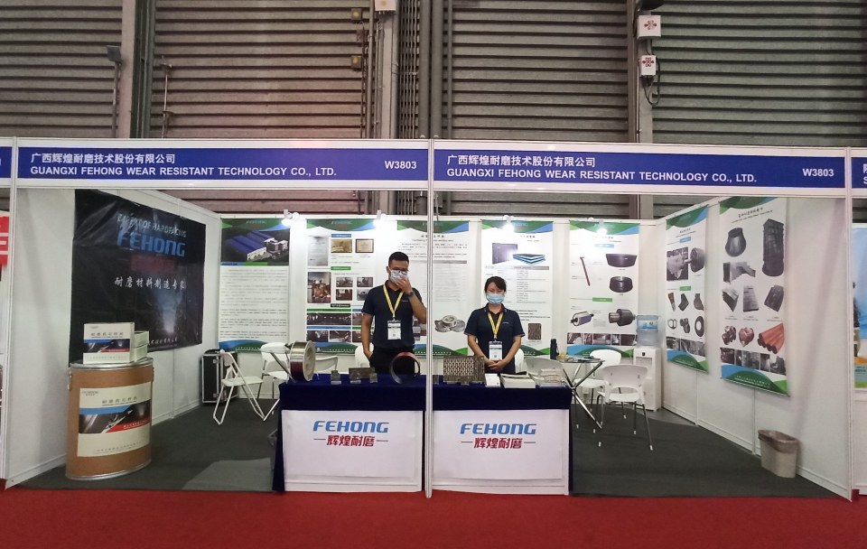 Beijing Essen Welding & Cutting Exhibition 2021