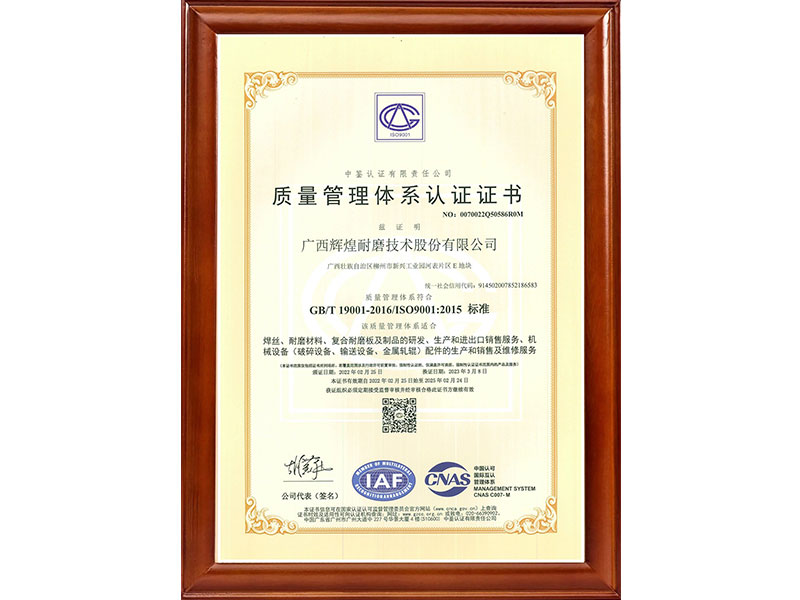 ISO 9001-2015 certificate