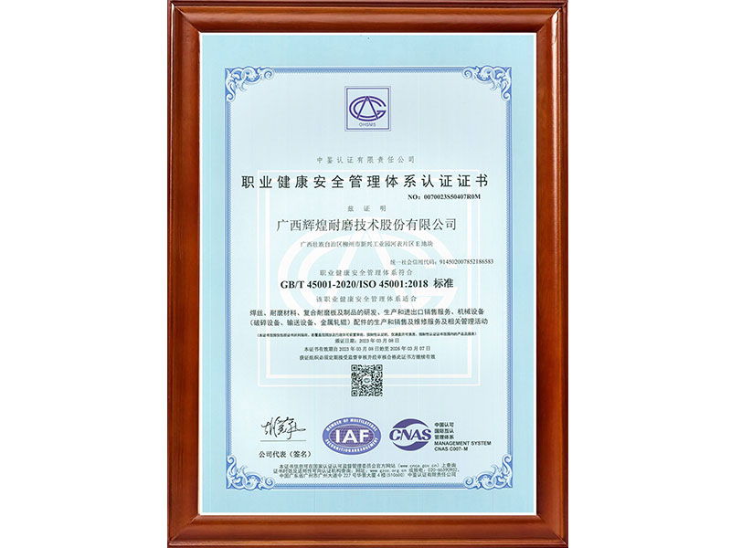 ISO 45001-2018 Certificate