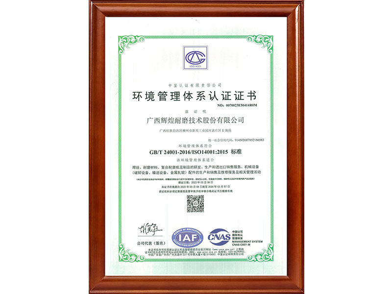 ISO 14001-2015 Certificate