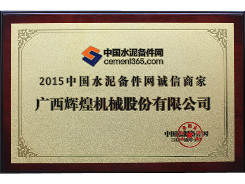 TOP 100 Supplier for cement industry in China, 2015