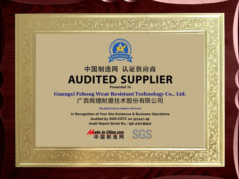 SGS- MADE IN CHINA audited supplier