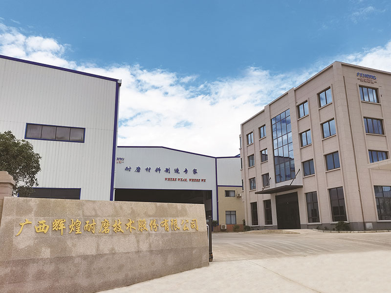 Guangxi Fehong Wear Resistant Technology Co., Ltd