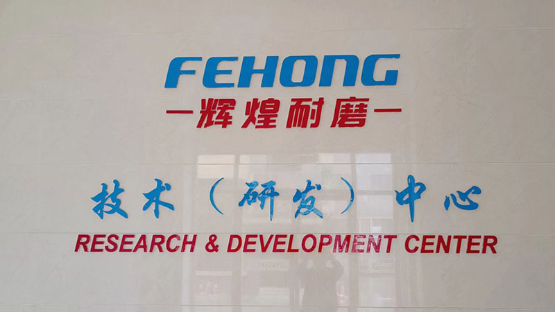 Research and development center