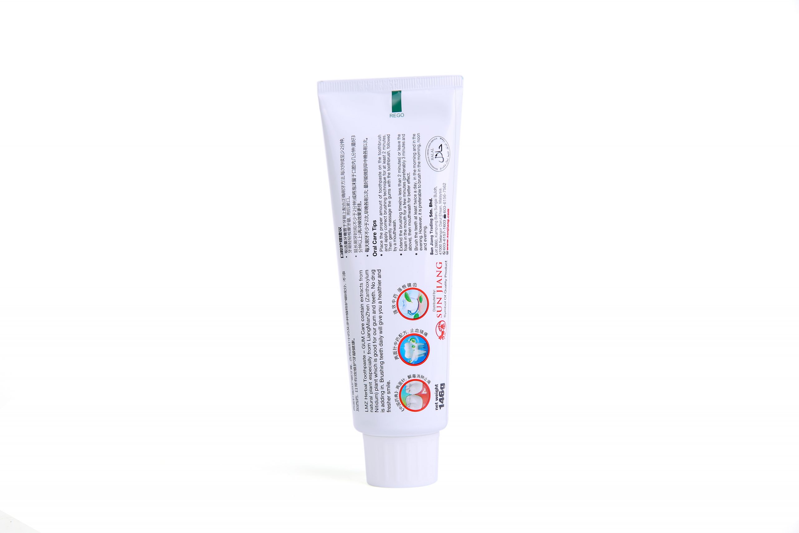 LMZ Gum Care Herbal Toothpaste (Malaysia)