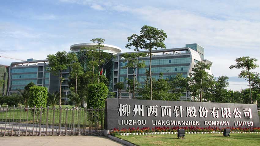 LMZ received Liuzhou stable job opportunity subsidy