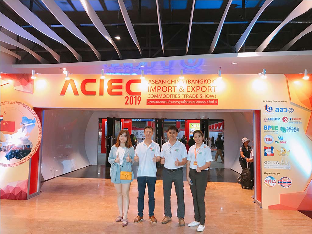 Our Exhibitions