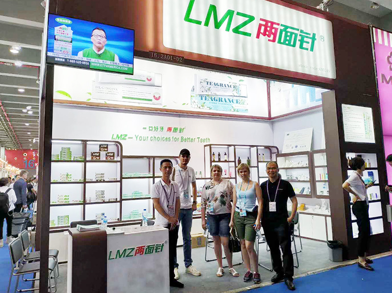 Exhibition 2