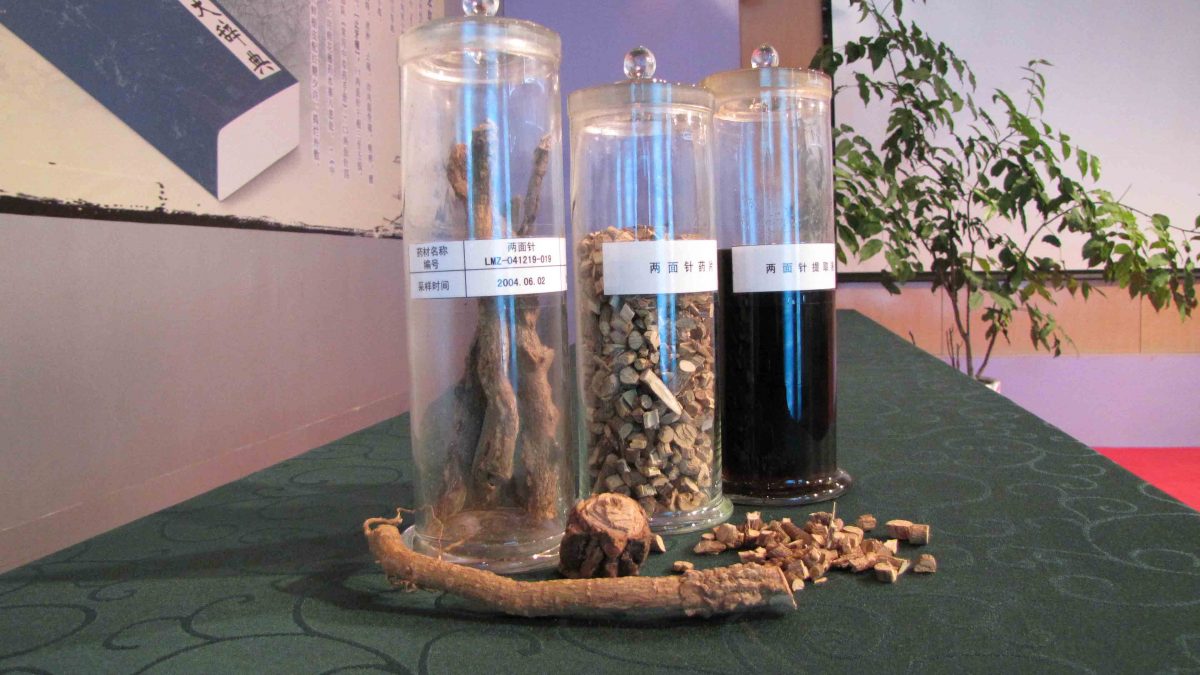 Raw Materials 2