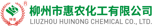 A national high-tech enterprise specializing in Copper Quinoline technical material and a full range of plant protection formulations