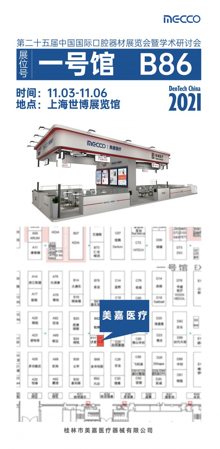 Live product demonstration and hands-on trials at DenTech China Shanghai