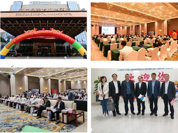 Focusing on the Development of the Calcium Industry, Joining Hands to Create the Future